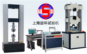 夾具是電子萬能試驗機不可缺少的部件